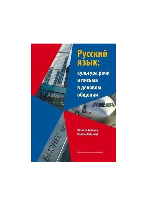 Język rosyjski w ustnej i pisemnej komunikacji biz
