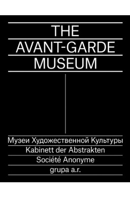 The Avant-Garde Museum