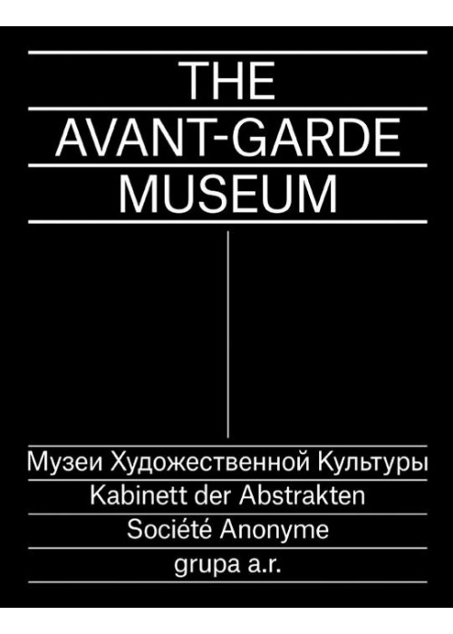 The Avant-Garde Museum