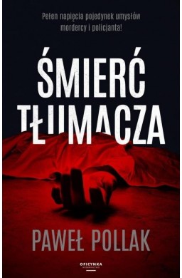 Śmierć Tłumacza