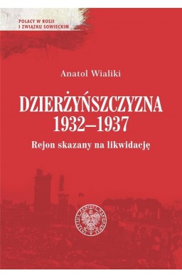 Dzierżyńszczyzna 1932-1937