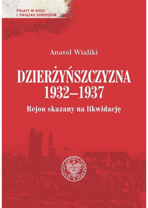 Dzierżyńszczyzna 1932-1937