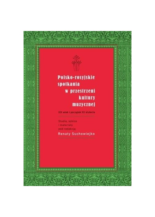 Polsko-rosyjskie spotkania w przestrzeni kultury..