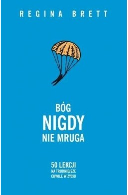 Bóg nigdy nie mruga (wznowienie)