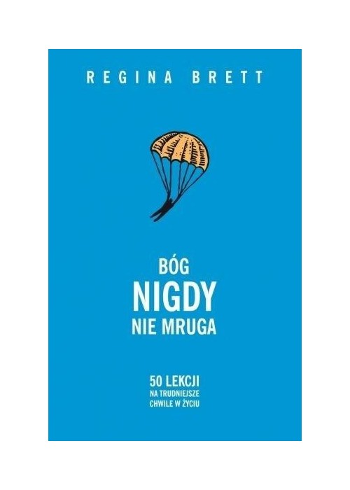 Bóg nigdy nie mruga (wznowienie)