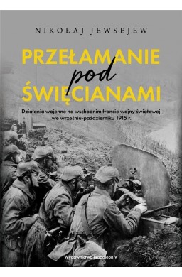 Przełamanie pod Święcianami. Działania wojenne...