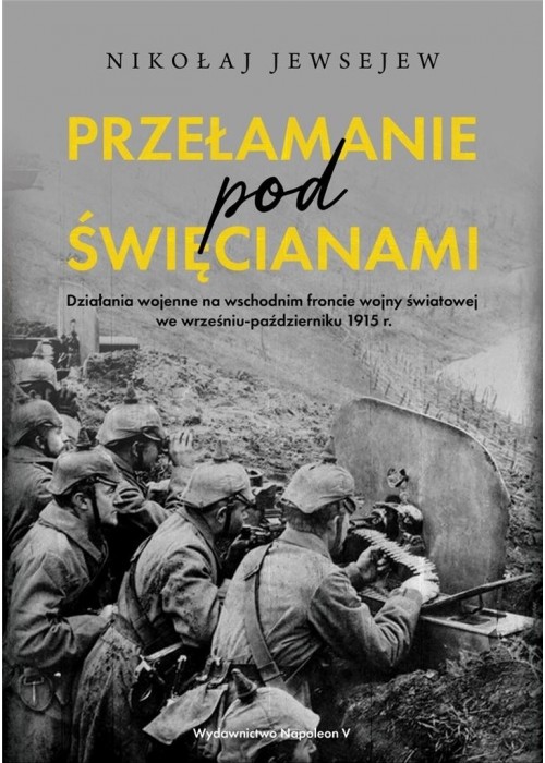 Przełamanie pod Święcianami. Działania wojenne...