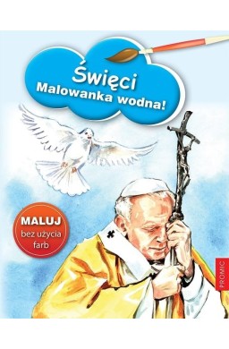 Święci - malowanka wodna