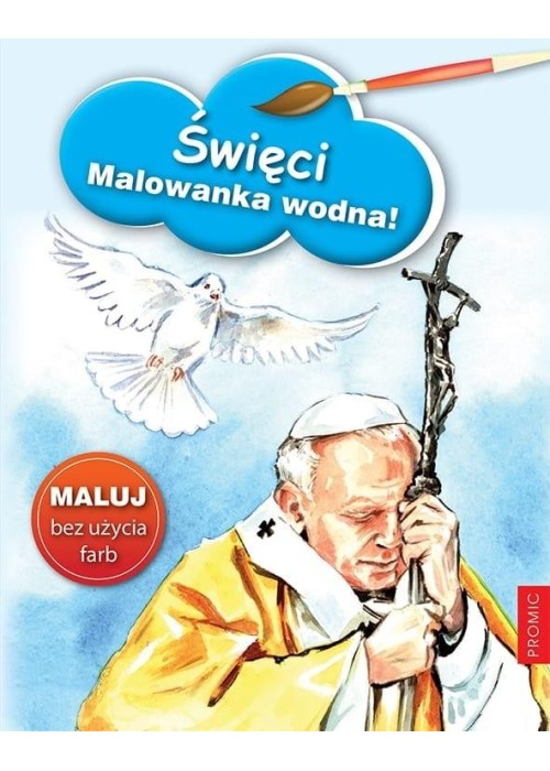 Święci - malowanka wodna