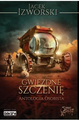 Gwiezdne Szczenię