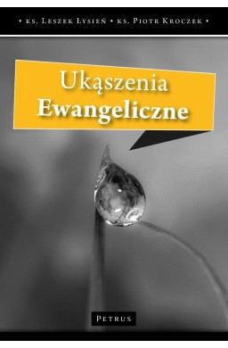 Ukąszenie ewangeliczne