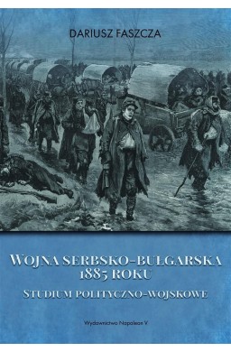 Wojna serbsko-bułgarska 1885 roku