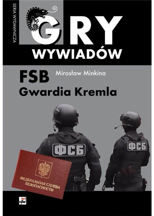 FSB Gwardia Kremla