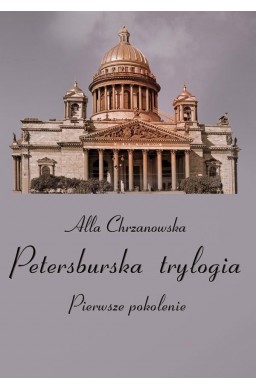 Petersburska trylogia T.1 Pierwsze pokolenie