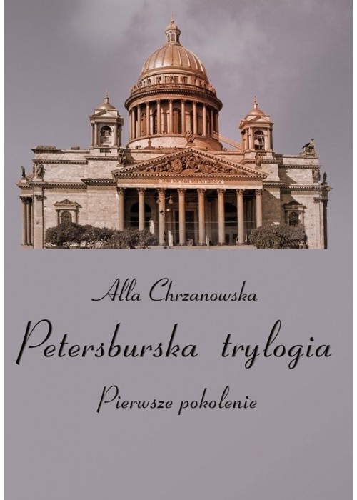 Petersburska trylogia T.1 Pierwsze pokolenie