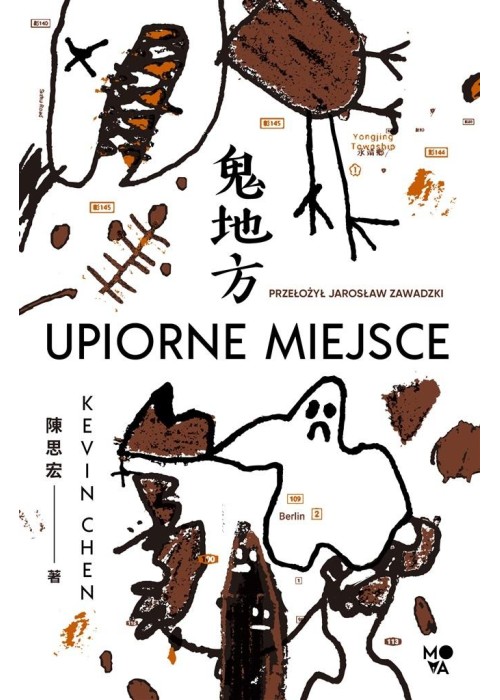 Upiorne miejsce