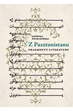 Z Pasztunistanu. Fragmenty literatury