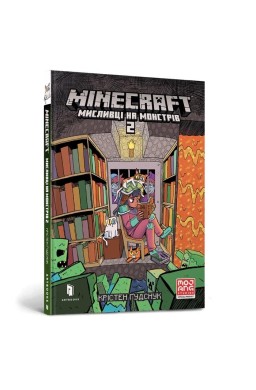 Minecraft T.2 Łowcy potworów w.ukraińska