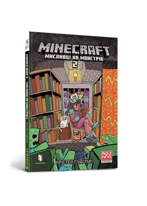 Minecraft T.2 Łowcy potworów w.ukraińska