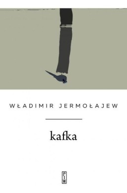 Kafka