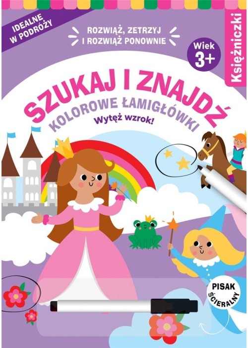 Szukaj i znajdź. Kolorowe łamigłówki. Księżniczki