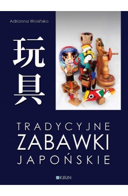 Tradycyjne zabawki japońskie