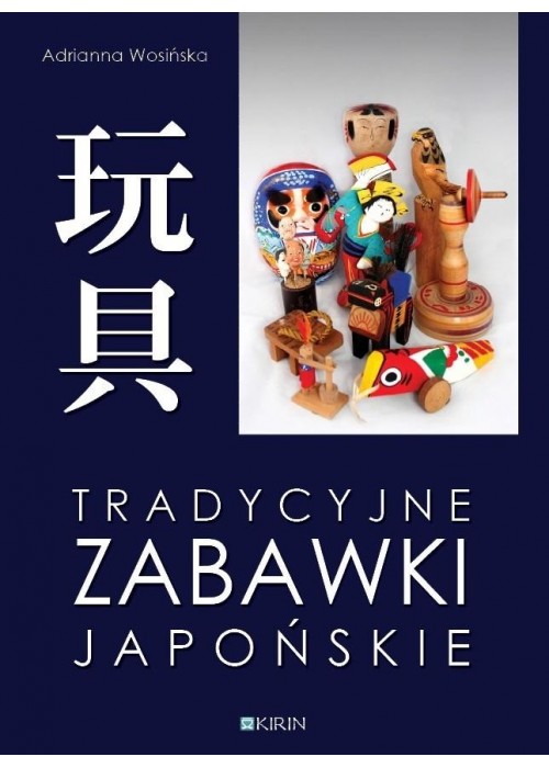 Tradycyjne zabawki japońskie