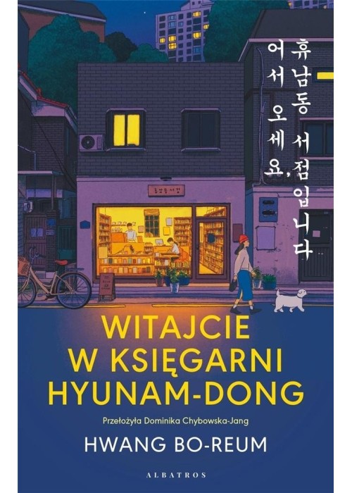 Witajcie w księgarni Hyunam-Dong