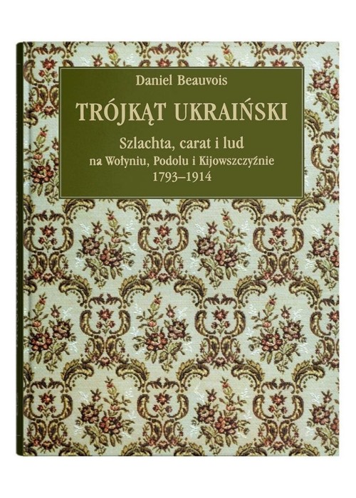 Trójkąt ukraiński