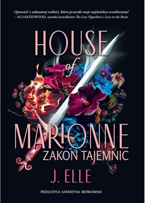 House of Marionne. Zakon tajemnic