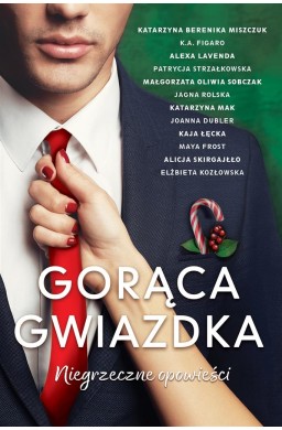 Gorąca Gwiazdka