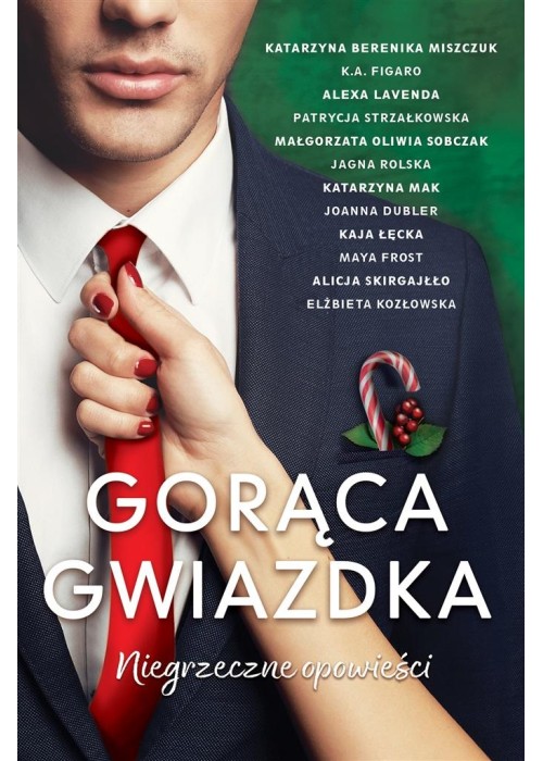 Gorąca Gwiazdka