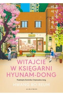 Witajcie w księgarni Hyunam-Dong