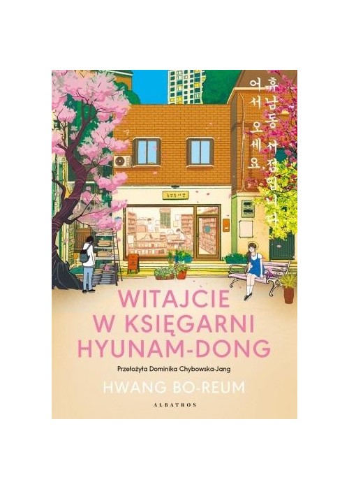 Witajcie w księgarni Hyunam-Dong