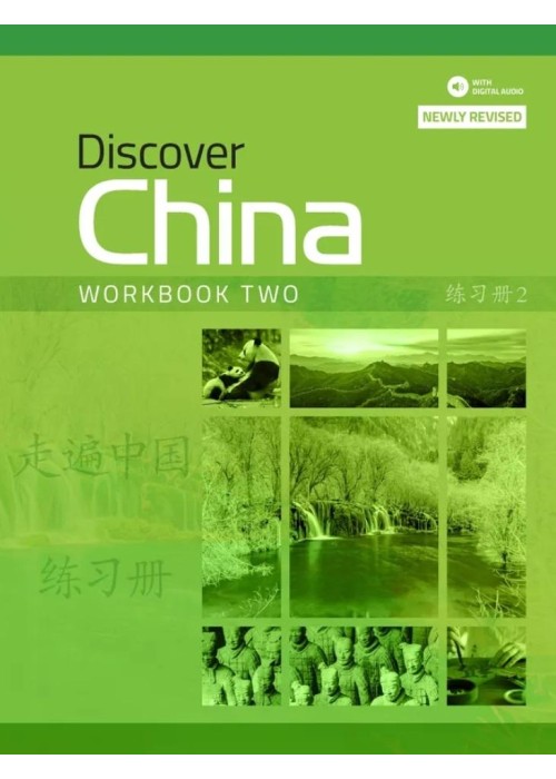 Discover China 2. Workbook