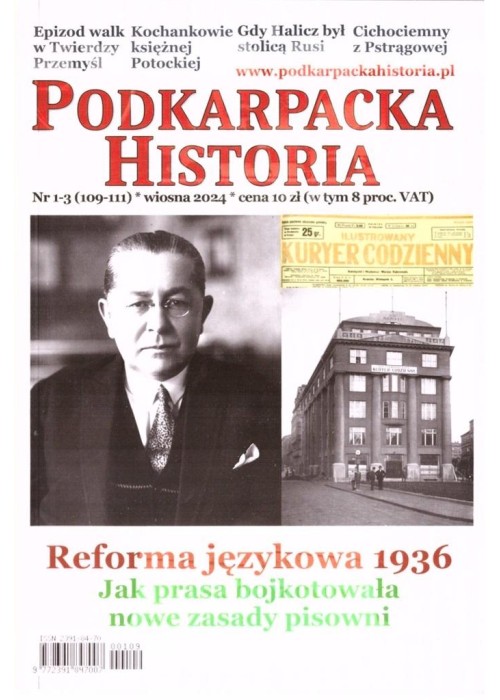 Podkarpacka Historia 109-111