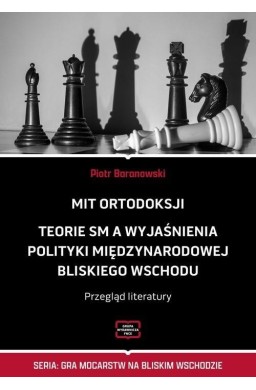 Mit ortodoksji. Teorie SM, a wyjaśnienia...