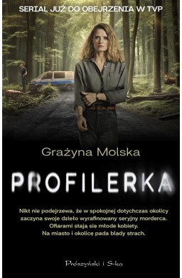 Profilerka