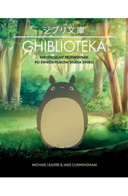 Ghiblioteka. Nieoficjalny przewodnik po świecie...