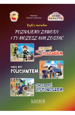 Poznajemy zawody. I ty możesz nim zostać...