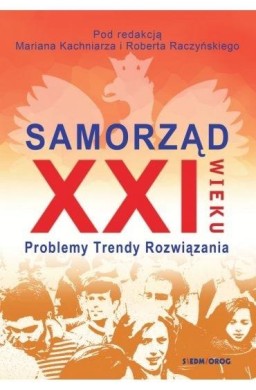 Samorząd XXI wieku. Problemy, trendy, rozwiązania