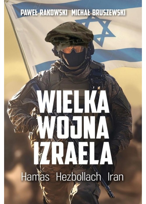 Wielka wojna Izraela