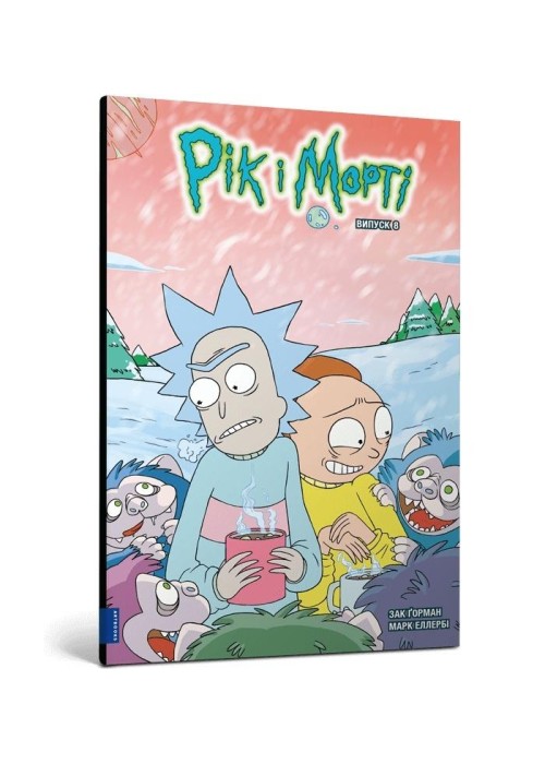 Rick i Morty cz.8 w.ukraińska