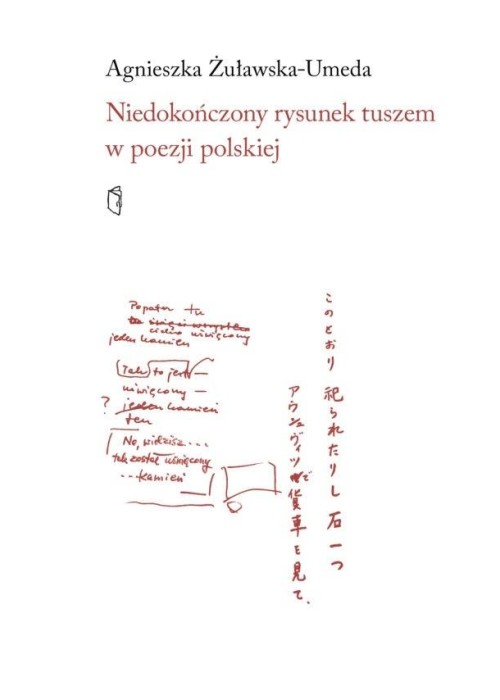 Niedokończony rysunek tuszem w poezji polskiej