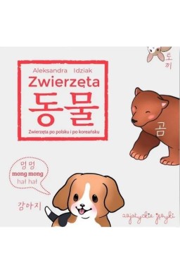 Zwierzęta po polsku i koreańsku