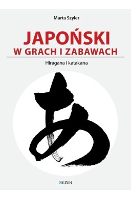 Japoński w grach i zabawach. Hiragana i katakana