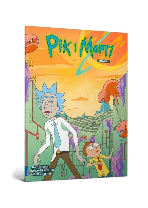 Rick i Morty z.2 w.ukraińska