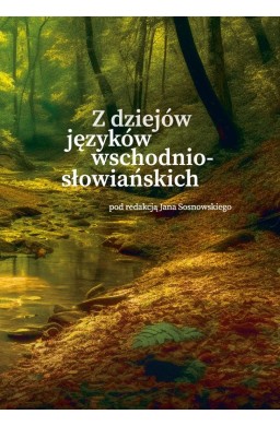 Z dziejów języków wschodniosłowiańskich