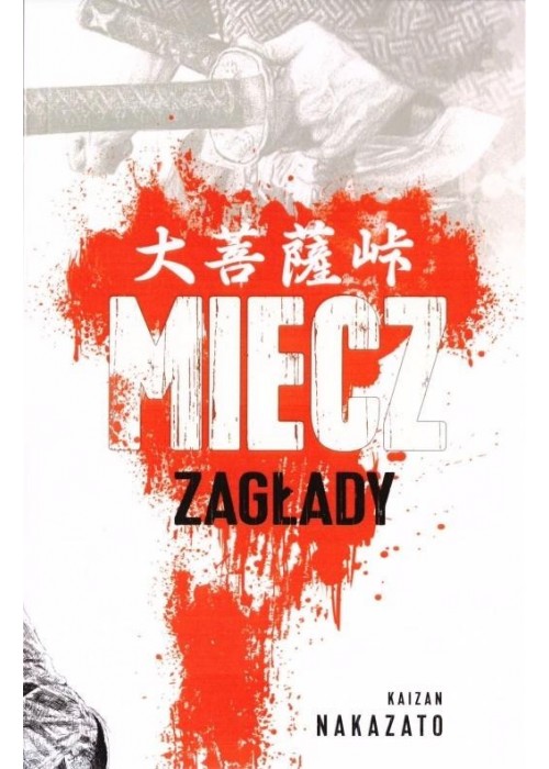 Miecz zagłady