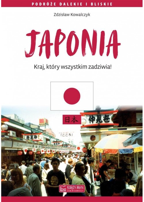 Japonia. Kraj, który wszystkim zadziwia